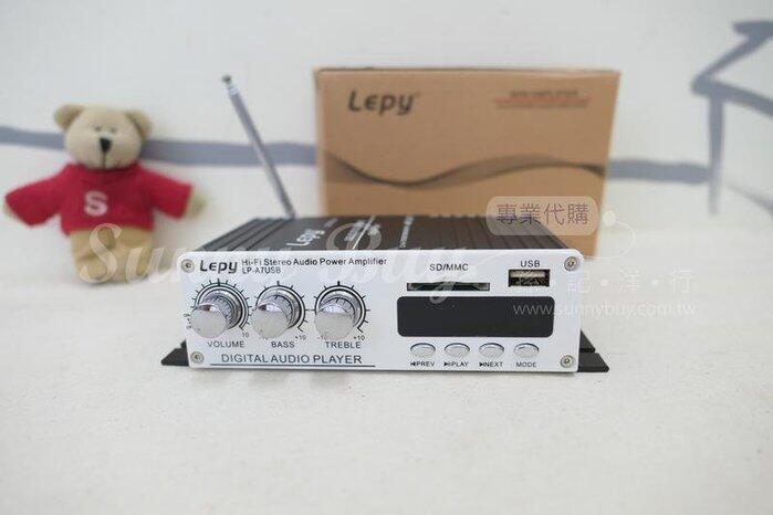 【Sunny Buy】◎現貨◎ Lepy 樂派 LP-A7USB 迷你小型擴大機+含遙控器/擴大器/功放 USB