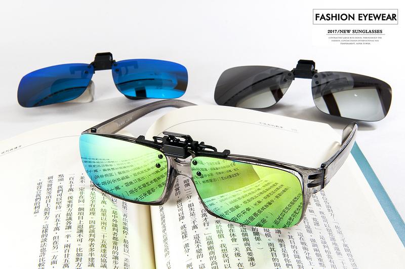 (滿800免運)炫彩可掀式寶麗來偏光電鍍夾鏡掛鏡夾片防眩光+UV400可量身訂作眼鏡族可用適合開車通勤騎行太陽運動眼鏡