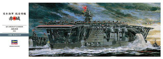 Hasegawa 1/350 Z25 日本海軍航空母艦赤城(40025) | 露天市集| 全台