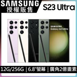 Samsung S23 Ultra 12G/256G 2億畫...