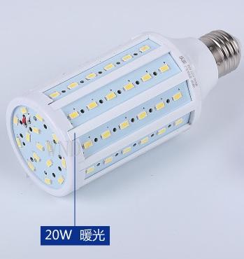 [預購]保固 超亮LED玉米燈 20W 寬電壓90V~240V恆流驅動 E27螺口 節能5730貼片LED燈泡
