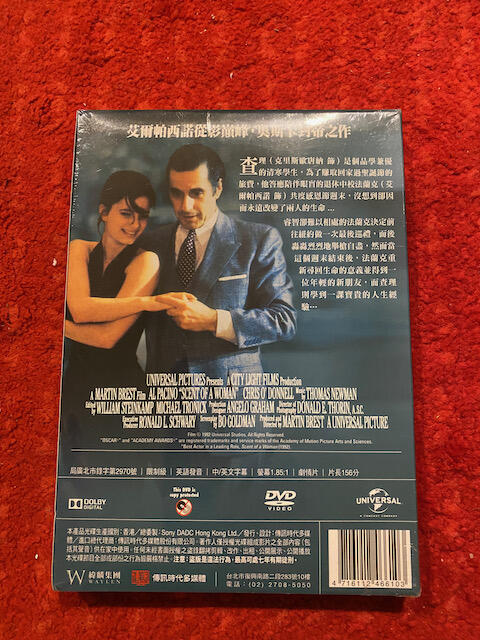 全新未拆封)女人香SCENT OF A WOMAN DVD(得利/傳訊公司貨) | 露天市集
