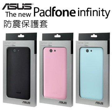 【萬事通】原廠正品 ASUS 華碩 PadFone Infinity A80 A86 背蓋 保護殼 防震保護套 桃粉