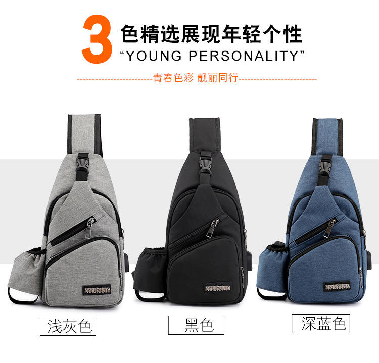 【現貨新款 銷量第一】MeiJieLuo多功能 雙肩包 胸包 後背包 充電包 休閒包 電腦包 騎行背包
