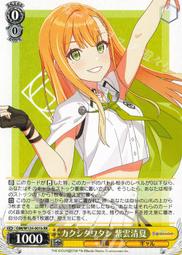 紫雲清夏- 人氣推薦- 2025年10月| 露天市集