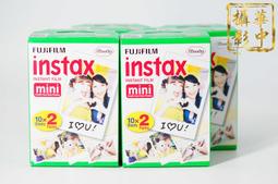 【華中攝影】富士 instax mini 空白底片 衝評價最低價 不限購 mini8 mini9 mini25 70