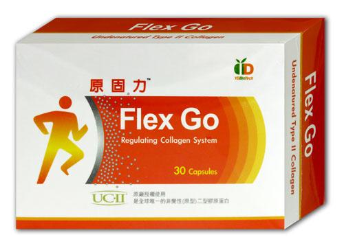 ★永好藥局★Flex Go 原固力膠囊 30粒 [免運費]