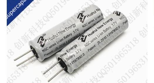 電池 NSC1345 圓柱電推剪電池電子產品體積 3.7V鋰電池~一顆標價