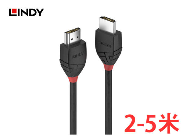 「阿秒市集」Lindy HDMI 2.0(Type-A)公to公 傳輸線 2米 3米 5米