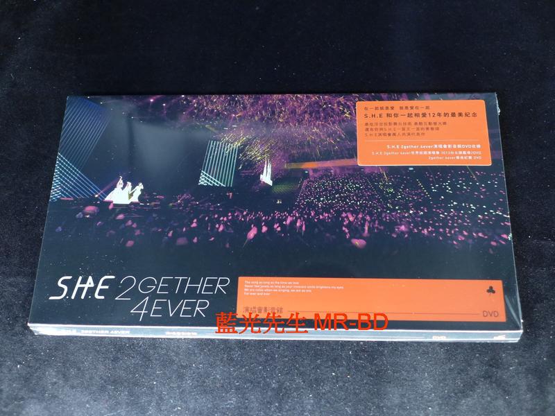 [DVD] - S.H.E : 2gether 4ever 世界巡迴演唱會 三碟精裝版 - SHE