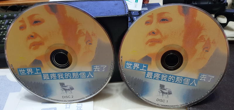 ╭★㊣ 絕版典藏 正版 VCD【世界上最疼我的那個人去了】斯琴高娃 主演 特價 $39 ㊣★╮