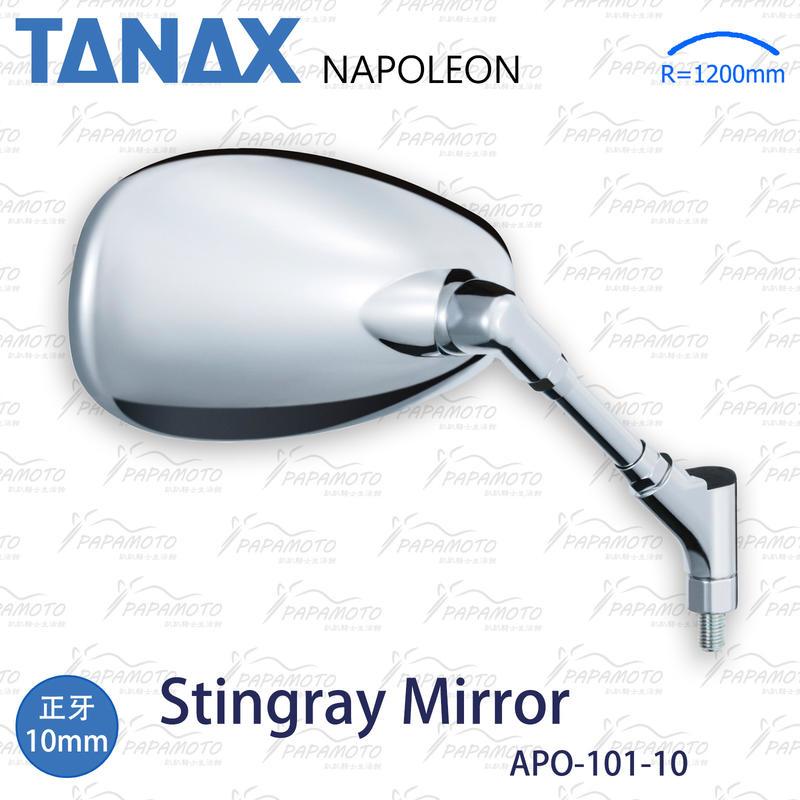 TANAX APO-101-10 電鍍 方形 後視鏡 後照鏡 10mm CB1100 CB1300 CB400 W800