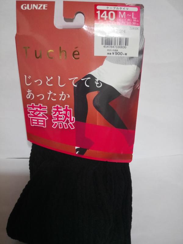 日本郡是gunze Tuche蓄熱黑色條紋褲襪M-L