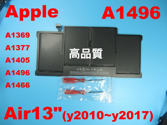 高品質 Apple A1496 macbook air13 電池 A1466 air 13 A1405