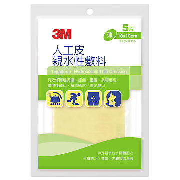 【網路超市】3M™ 人工皮親水性敷料 10x10cm 5片/包特價369/促銷一次購買2包特價718