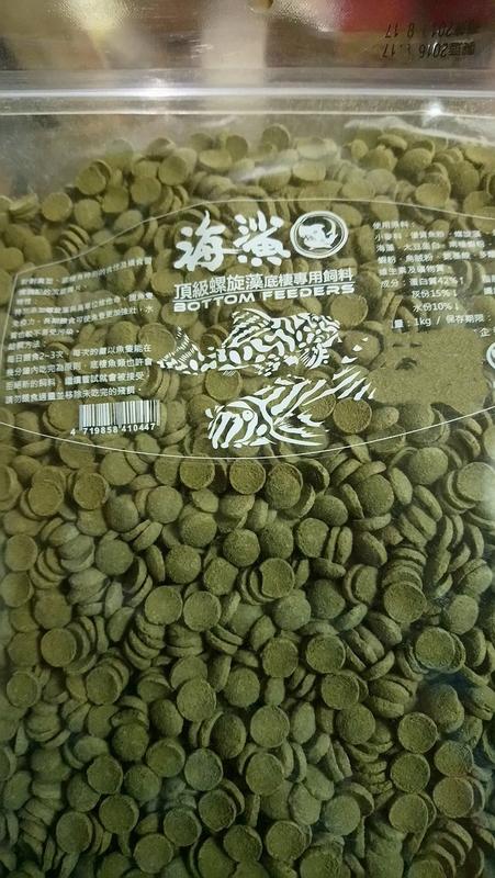 彬屋水族~海鯊-頂級螺旋藻底棲專用沉底飼料1KG 鼠魚異型蝦類適用