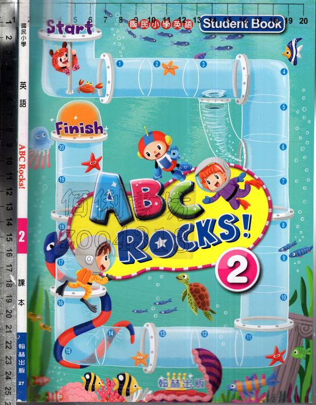 佰俐O 108年2月再版《國小 英語 ABC Rocks! 2 課本》翰林 27