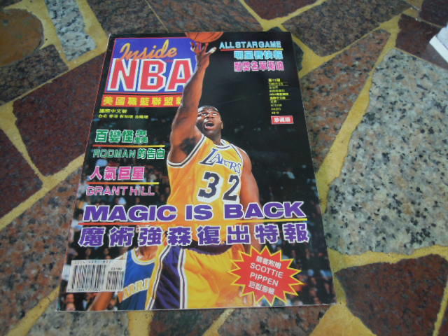 (知識通F7C)  NBA美國職籃聯盟雜誌  NO.11