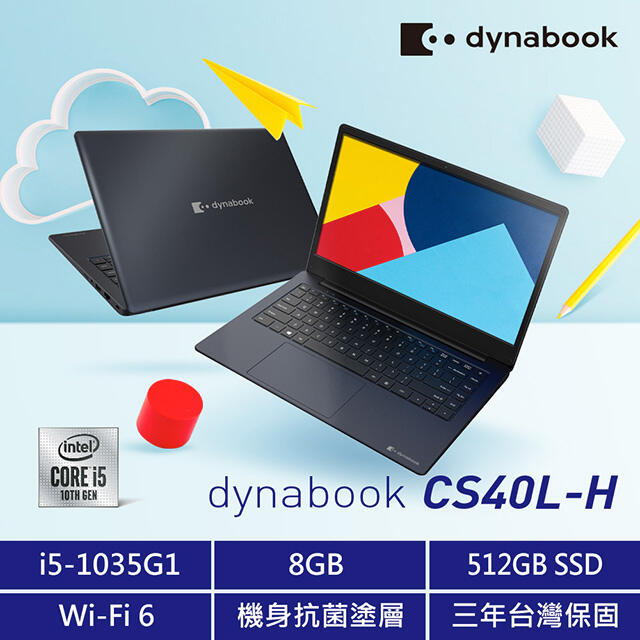 Dynabook CS40L-H PYS38T-00F002 黑曜藍