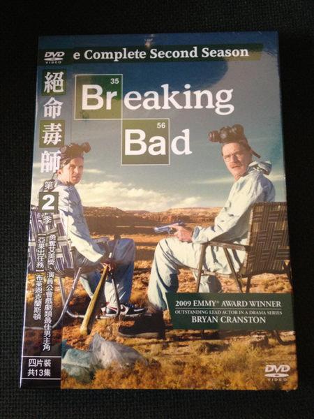 全新未拆封)絕命毒師Breaking Bad 第2季第二季DVD(得利公司貨) | 露天