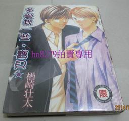 完売品再販なし『ねこねこプチ集』dolmen-dolly　楢崎壮太　同人誌 完売品再販なし『ねこねこプチ集』dolmen-dolly 楢崎壮太 同人誌