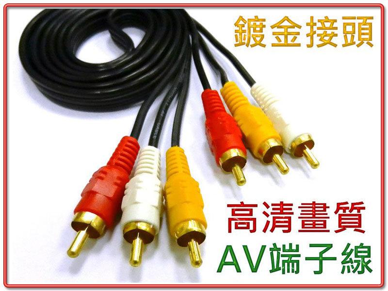 紅白黃 6P 公-公 AV端子 RCA影像音效傳輸線 高傳真 梅花頭端子線 影音訊號連接線 線長自選
