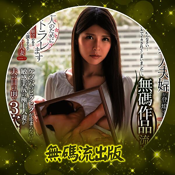 笹本 結愛 