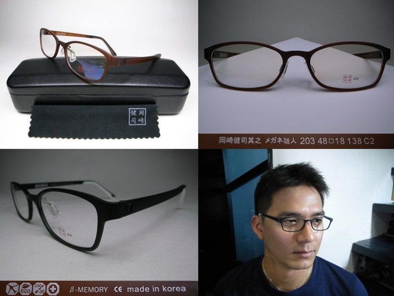 信義計劃 岡崎健司 眼鏡 Ultem Betapla 塑鋼 膠框有鼻墊 可配高度數 超越Mono 林依晨 Piovino