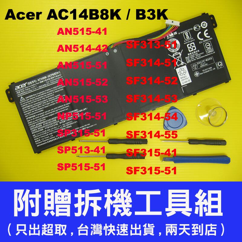 Acer AC14B8K 原廠電池 AC14B3K G3-571 PH315-51 PH317-51 PH317-52