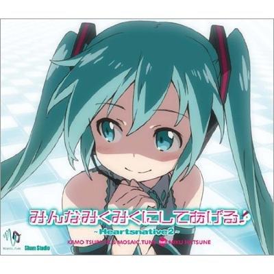 初音未來MOSAIC.TUNE 鶴田加茂feat.初音未來Heartsnative 2 初回限定盤