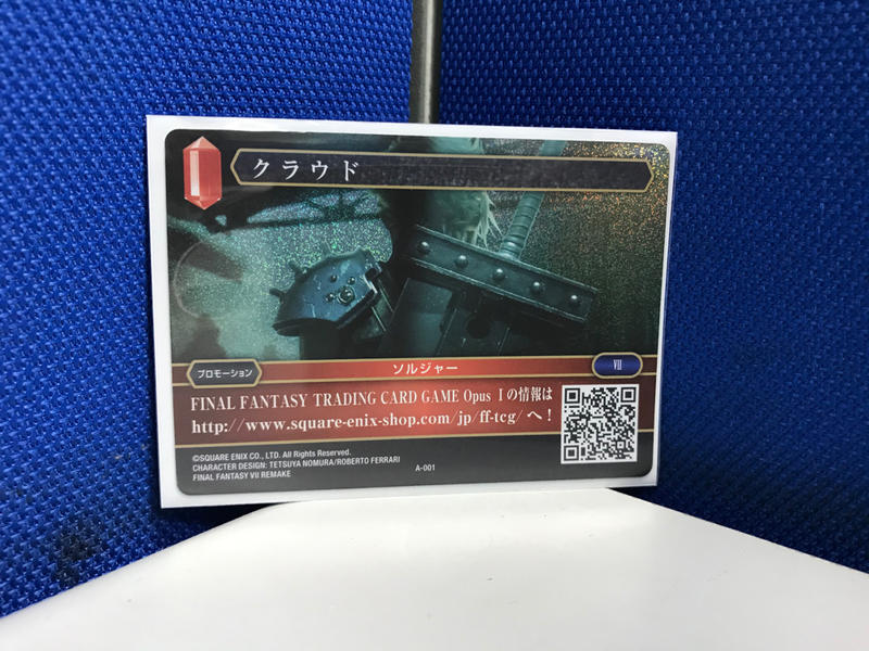 【東京電玩展2016】Final Fantasy TCG A-001 クラウド + 資料夾