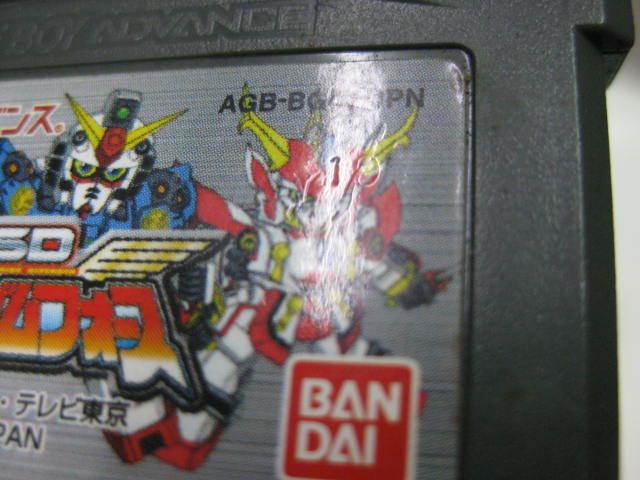 ☆勿威？百寶箱☆  GBA日版卡帶 ~ SD鋼彈 Force
