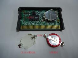 GBA 卡帶專用改裝 記憶電池 電池座