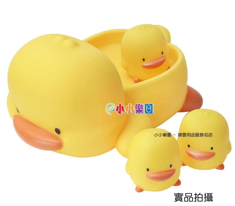 黃色小鴨家族水中有聲玩具組GT-88081 陪伴寶寶度過快樂洗澡時光(洗澡玩具)*小小樂園*