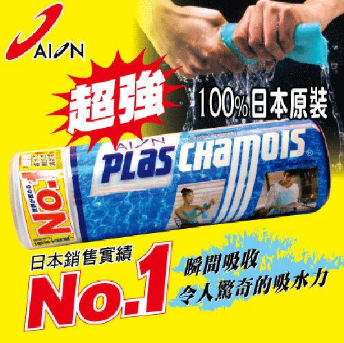 車資樂㊣汽車用品 日本原裝AION合成羚羊皮巾(中) 超強吸水(鹿皮巾) 43x34公分 藍色