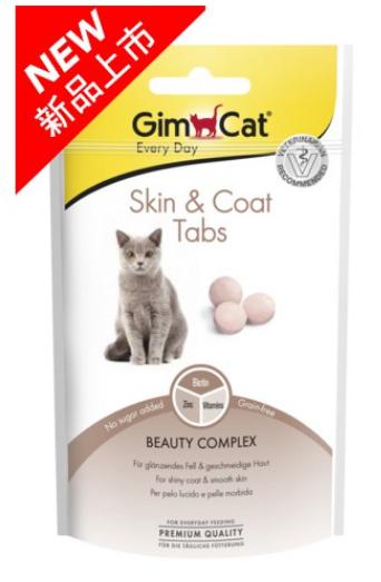 Gimcat 竣寶 貓零食 ~ 3合1護膚亮毛錠 40g