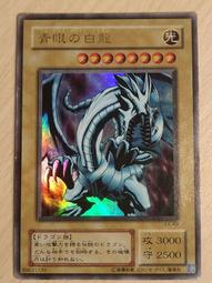 ex-49 青眼白龍- 人氣推薦- 2025年6月| 露天市集
