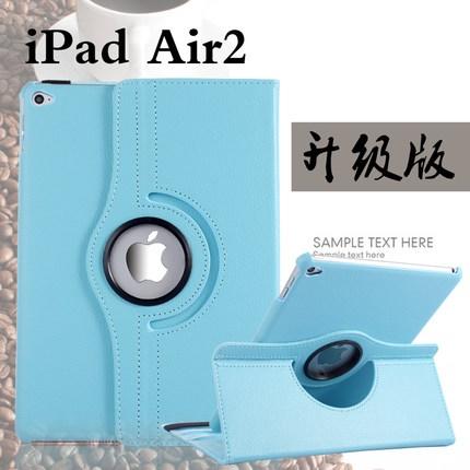 【360度旋轉】Apple iPad Air2 iPad5 9.7吋 Air 2 休眠 保護套 保護殼 皮套 旋轉皮套