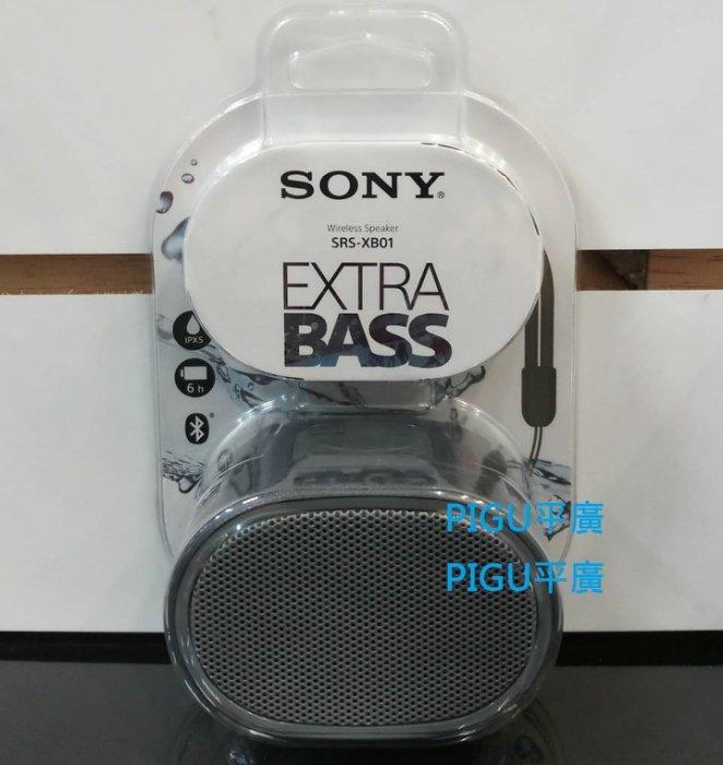 缺貨 SONY SRS-XB01 黑色 藍芽喇叭 送繞公司貨保一年 喇叭 另售MDR-EX15AP 耳機 附繩可AUX