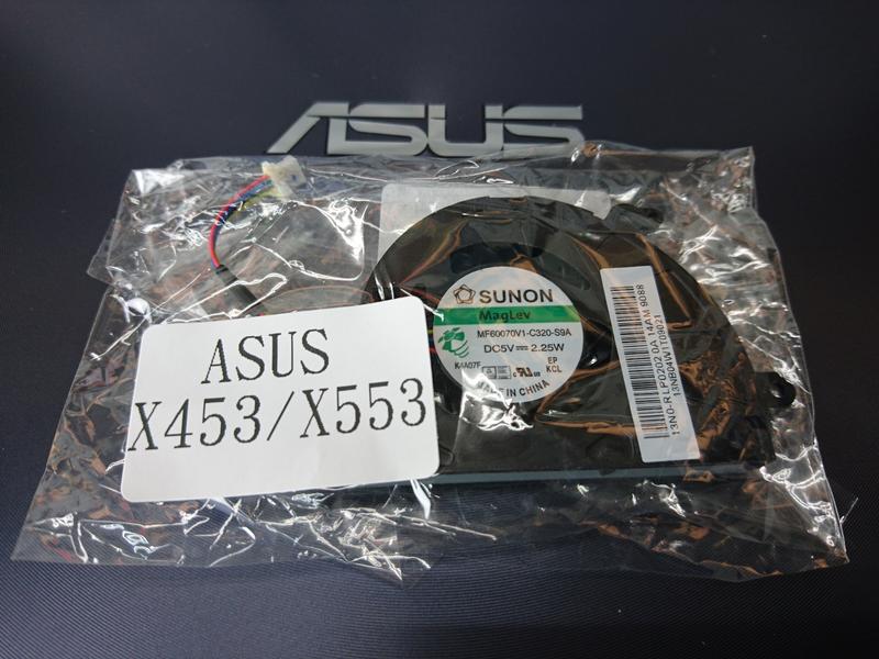 ASUS 華碩 原裝 X453 X553 X453M X553M X453MA X553MA 散熱風扇 風扇 全新品