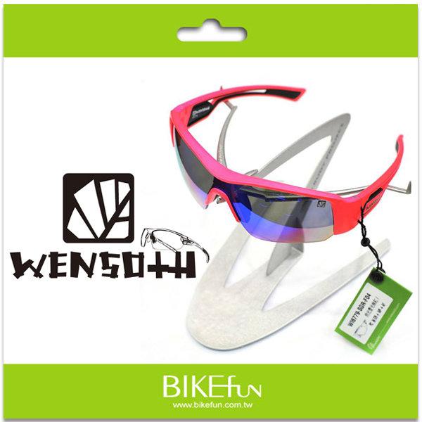 Wensotti eyewear 太陽眼鏡-桃紅(WI6779) ，單片鏡面包覆性強， ，專業運動員熱愛款式<拜訪單車