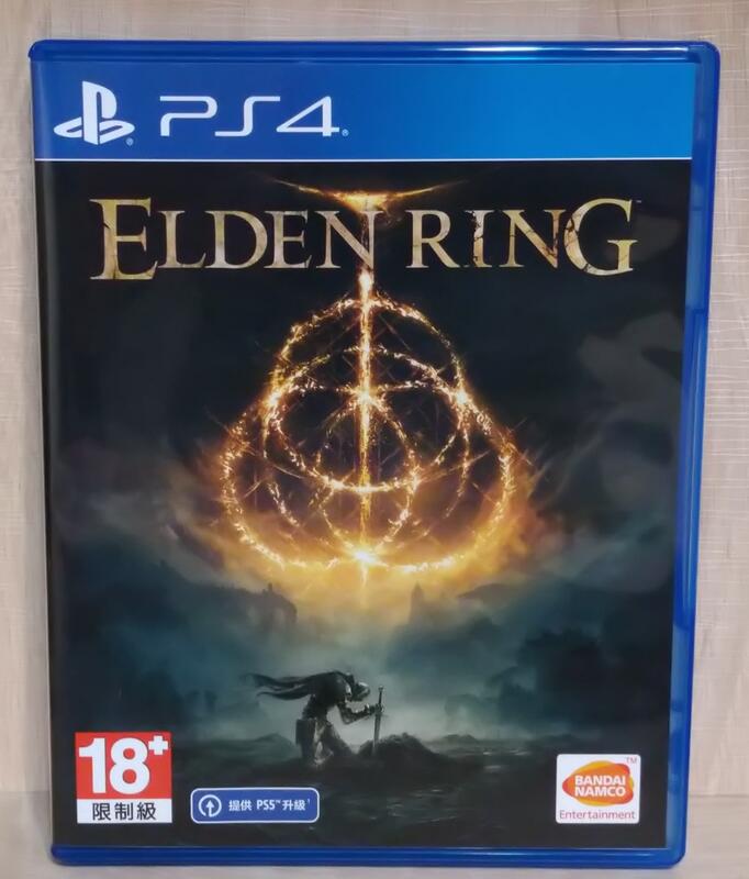 現貨 PS4 艾爾登法環 亞版 中文版 1250元~Elden Ring 法環 艾爾登法環 艾爾登