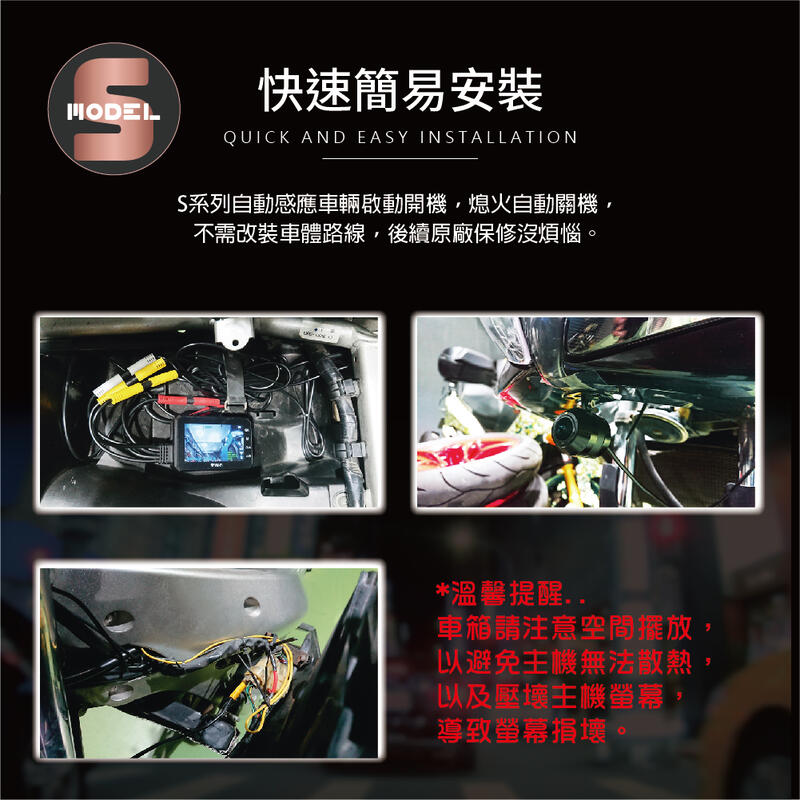 【普龍貢-實體店面】響尾蛇 全球鷹 S2 行車紀錄器 Sony光學鏡頭 前1080 後720 雙鏡頭 摩托車 重機