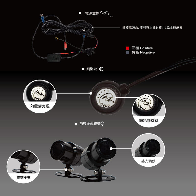 【普龍貢-實體店面】響尾蛇 全球鷹 S2 行車紀錄器 Sony光學鏡頭 前1080 後720 雙鏡頭 摩托車 重機