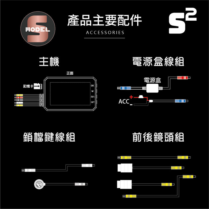 【普龍貢-實體店面】響尾蛇 全球鷹 S2 行車紀錄器 Sony光學鏡頭 前1080 後720 雙鏡頭 摩托車 重機