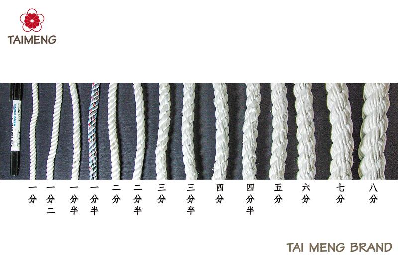台孟牌 粗 特多龍繩 6mm~30mm 白色13種規格 重量計價(五金、網室、編織、束口繩、童軍繩、安全繩、綁繩、拉繩)