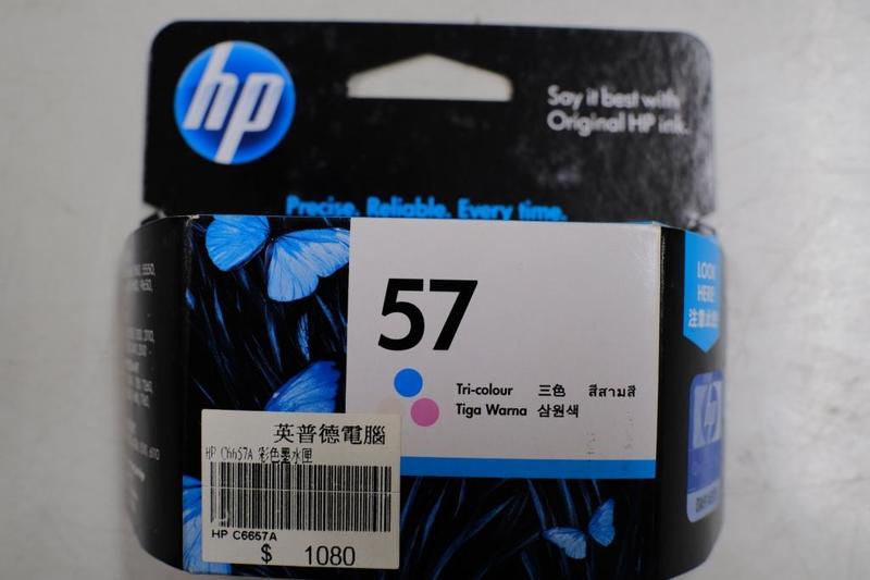 全新庫存品 未拆封 HP 原廠墨水匣 C6657AA 57 號 彩色墨水匣