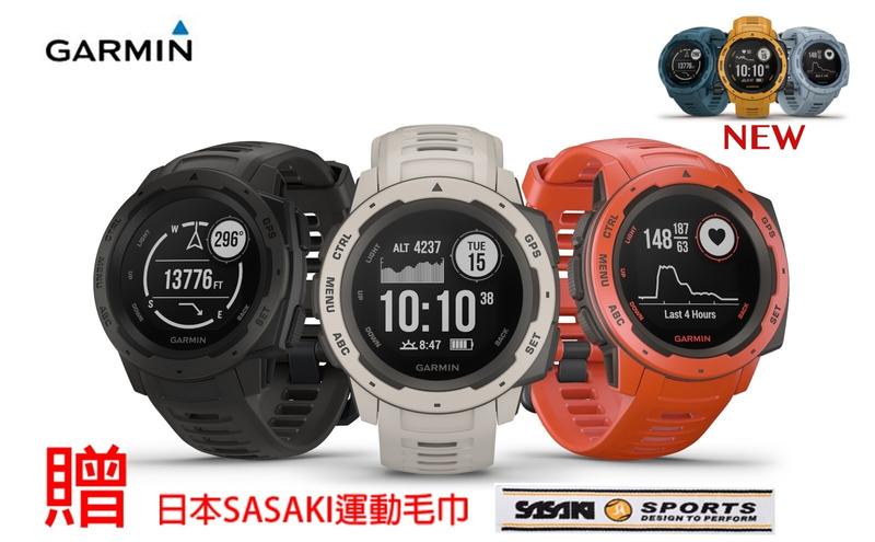 【H.Y SPORT】Garmin INSTINCT 本我系列 軍用規格戶外多功能GPS腕錶 贈日本SASAKI運動毛巾