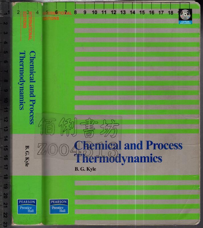 佰俐O《Chemical and Process Thermodynamics 1CD》2006-Kyle