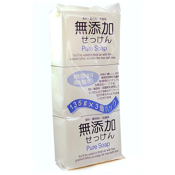 ＊微風小舖＊日本製 無添加植物性3入皂 125g*3入 無添加物保養皂 ~可超取付款 可刷卡
